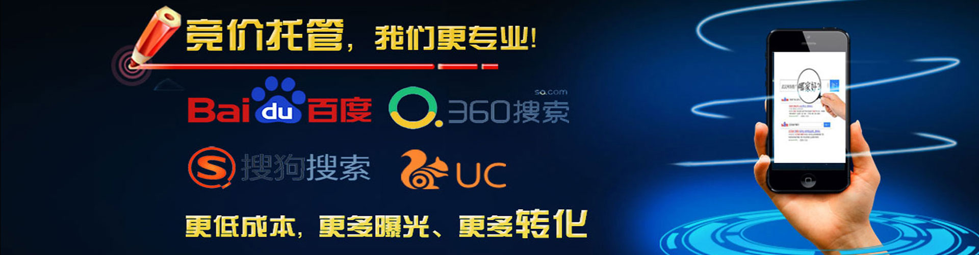 洛宁信息流代运营