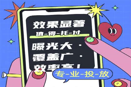 SEM外包公司案例：打造个性化营销方案