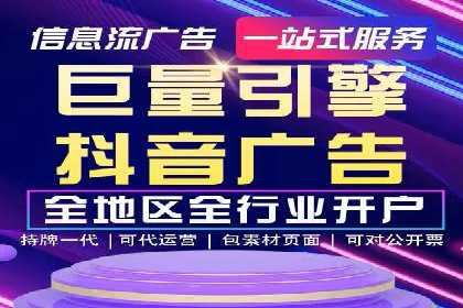 SEM代运营服务公司案例分析：提升广告效果